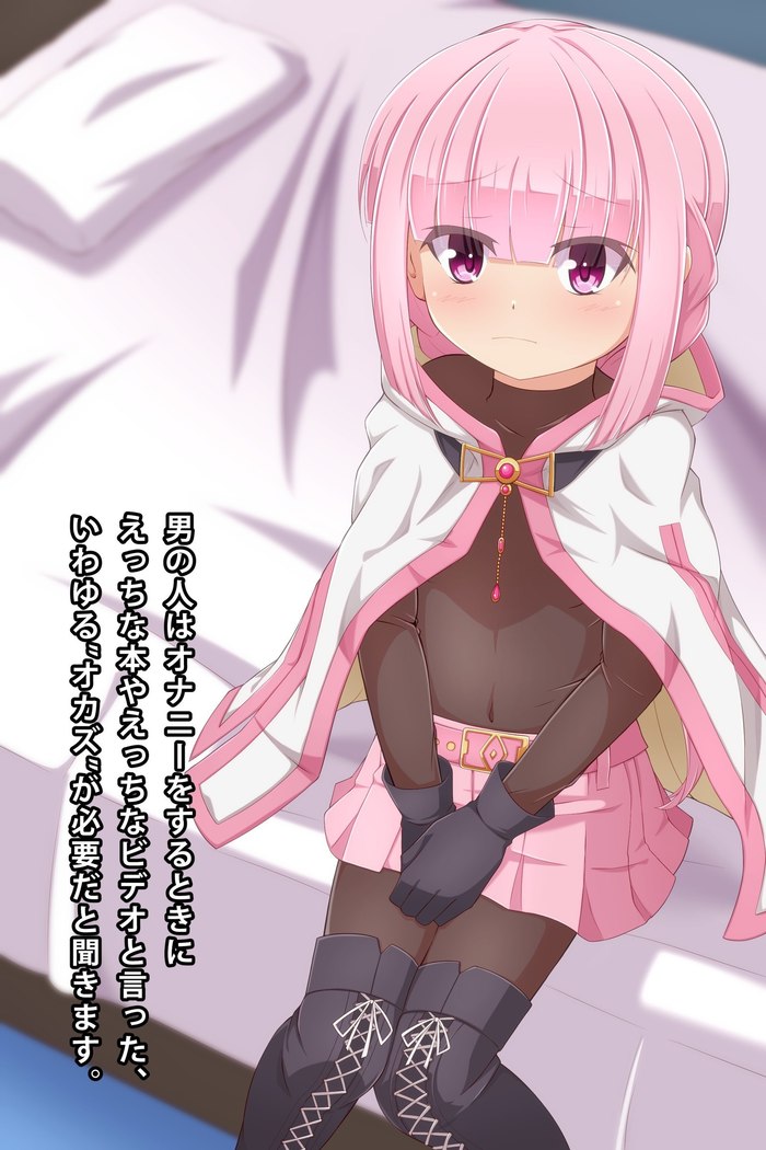 Imouto to Anime Chara ni Onanie o Mite Morau CG Shuu