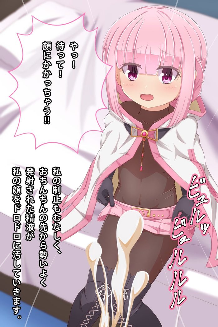 Imouto to Anime Chara ni Onanie o Mite Morau CG Shuu
