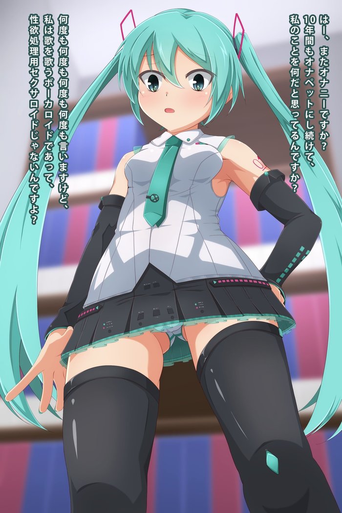 Imouto to Anime Chara ni Onanie o Mite Morau CG Shuu