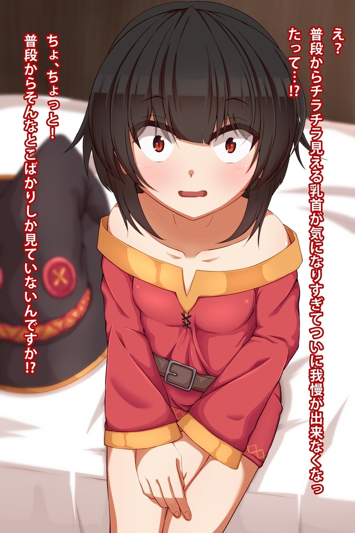 Imouto to Anime Chara ni Onanie o Mite Morau CG Shuu