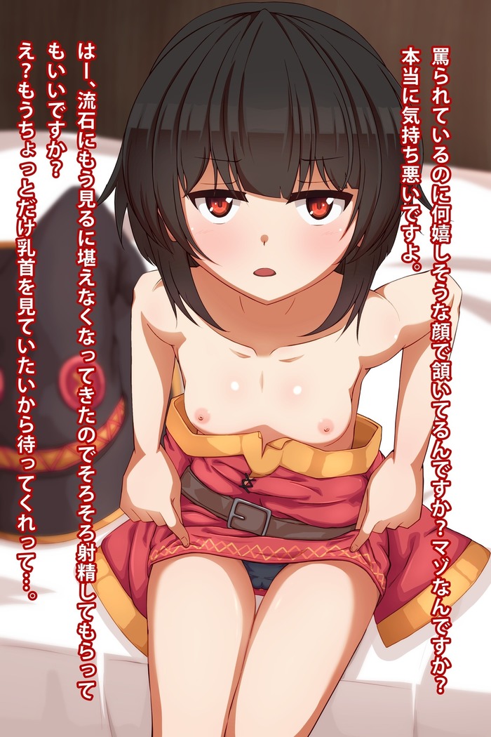 Imouto to Anime Chara ni Onanie o Mite Morau CG Shuu
