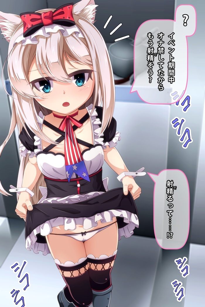 Imouto to Anime Chara ni Onanie o Mite Morau CG Shuu
