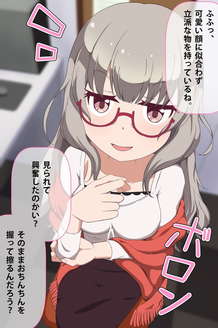 Imouto to Anime Chara ni Onanie o Mite Morau CG Shuu