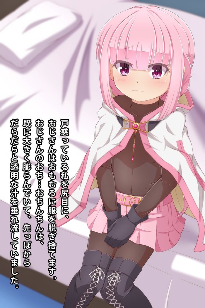 Imouto to Anime Chara ni Onanie o Mite Morau CG Shuu