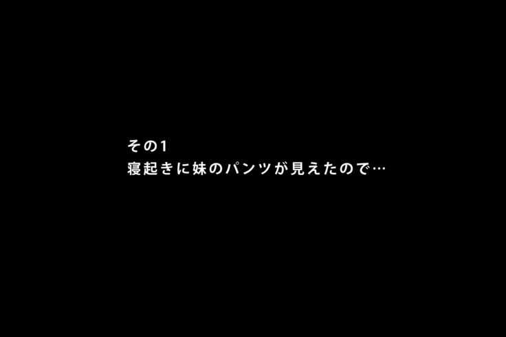 Imouto to Anime Chara ni Onanie o Mite Morau CG Shuu