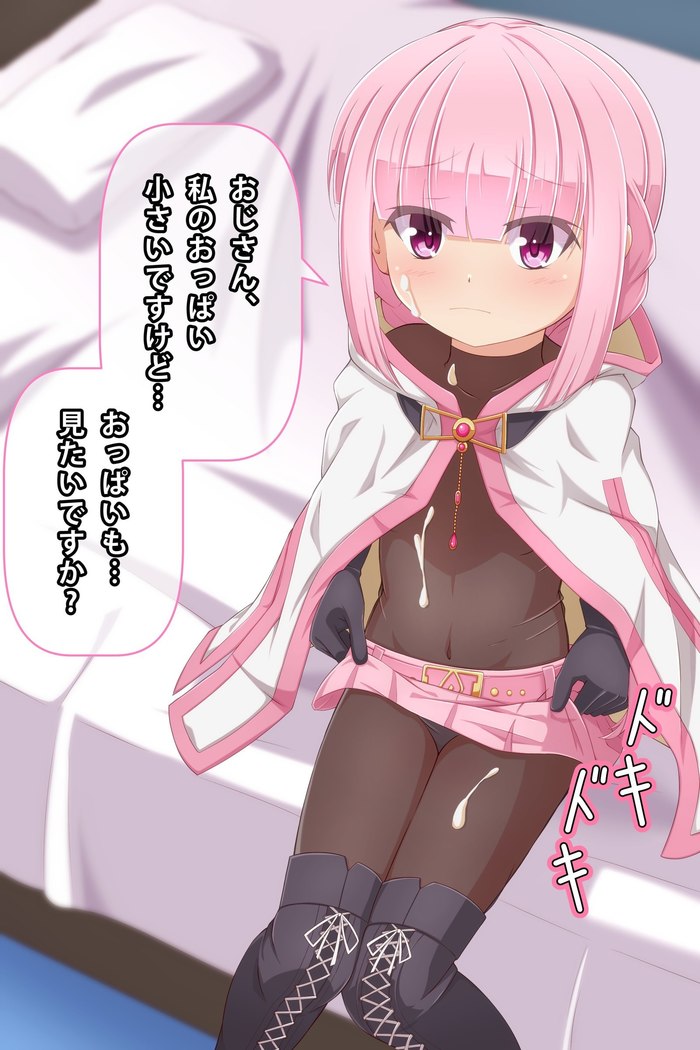 Imouto to Anime Chara ni Onanie o Mite Morau CG Shuu