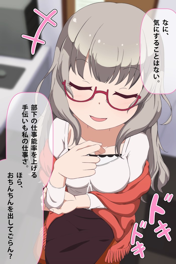 Imouto to Anime Chara ni Onanie o Mite Morau CG Shuu