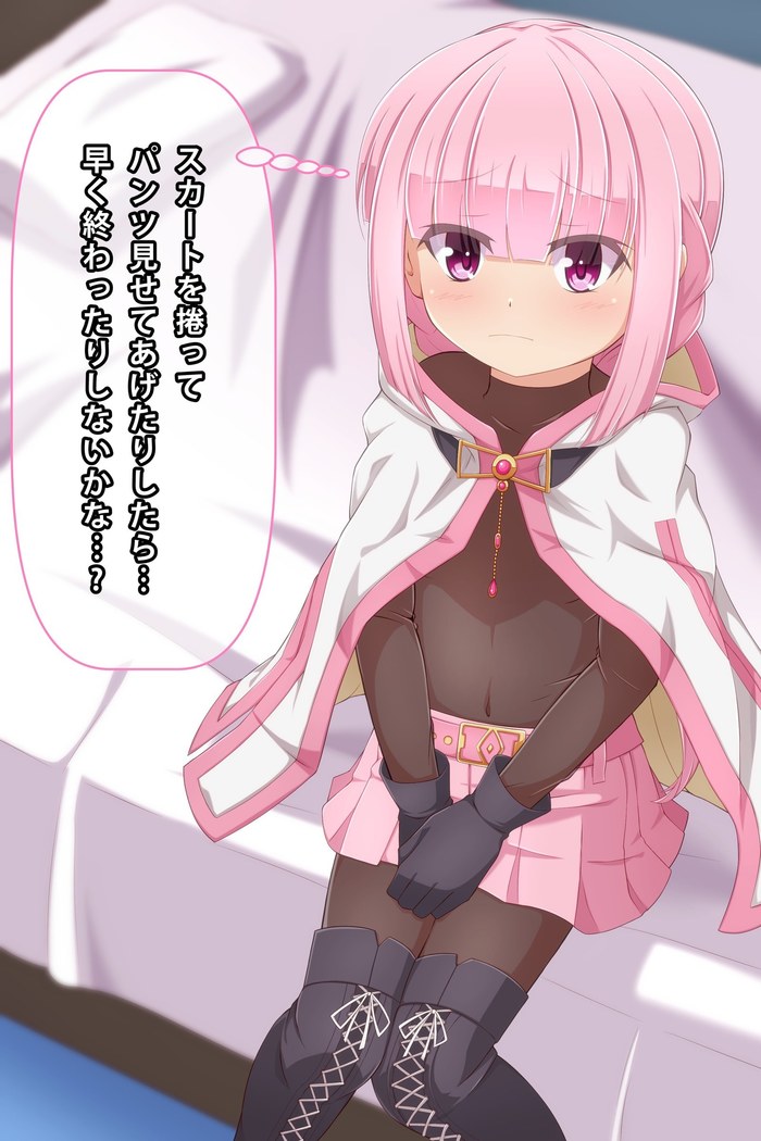 Imouto to Anime Chara ni Onanie o Mite Morau CG Shuu