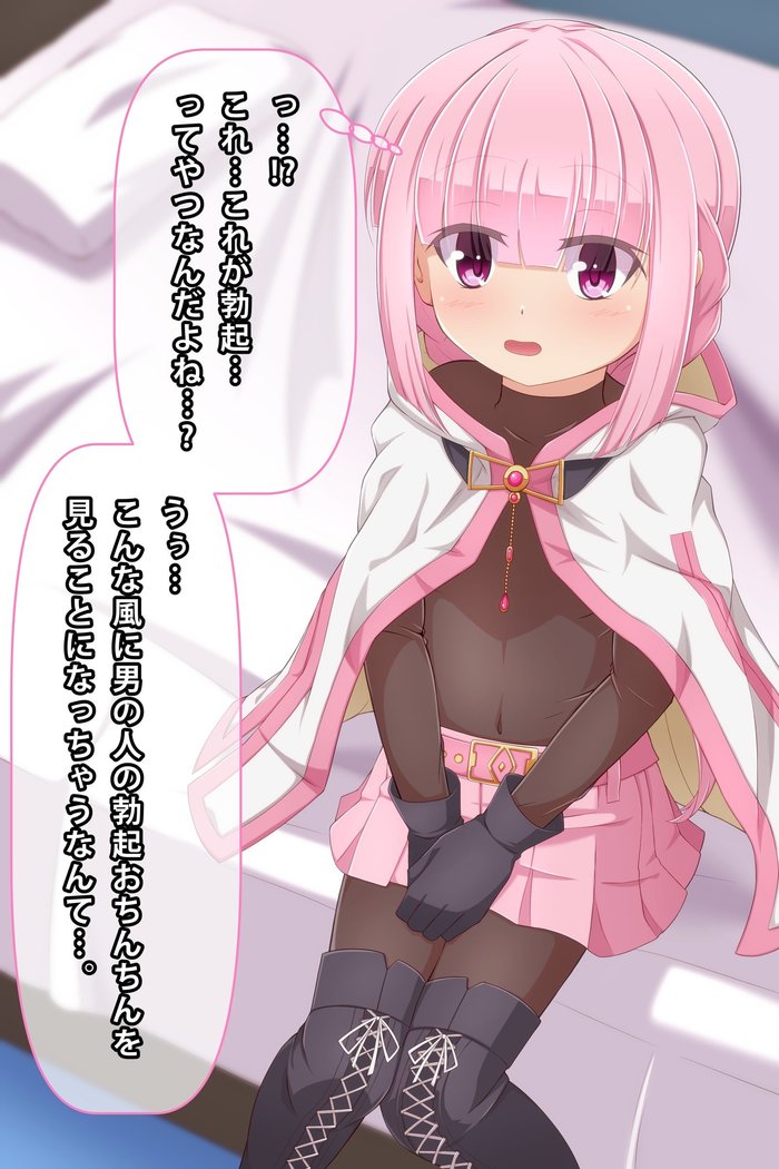 Imouto to Anime Chara ni Onanie o Mite Morau CG Shuu