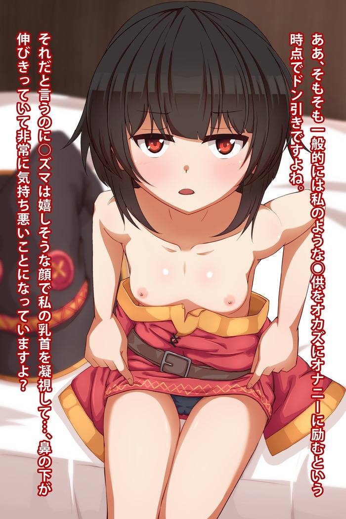 Imouto to Anime Chara ni Onanie o Mite Morau CG Shuu