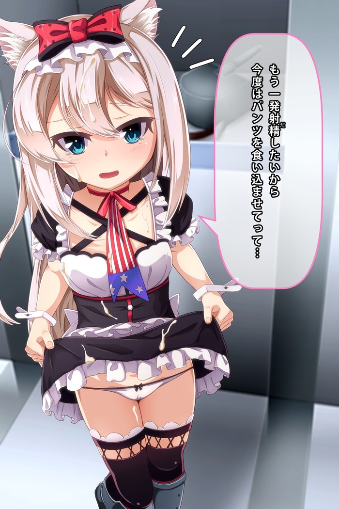 Imouto to Anime Chara ni Onanie o Mite Morau CG Shuu