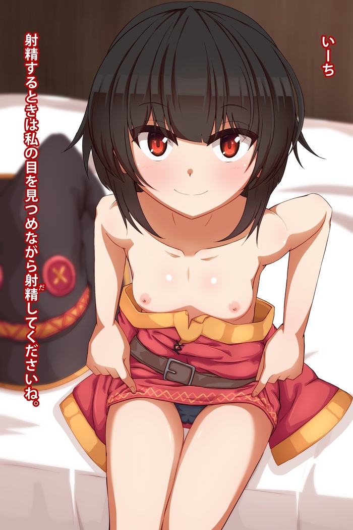 Imouto to Anime Chara ni Onanie o Mite Morau CG Shuu