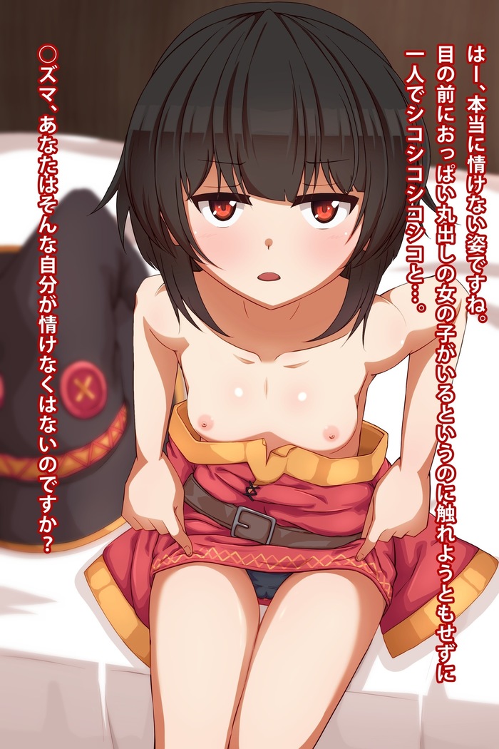 Imouto to Anime Chara ni Onanie o Mite Morau CG Shuu