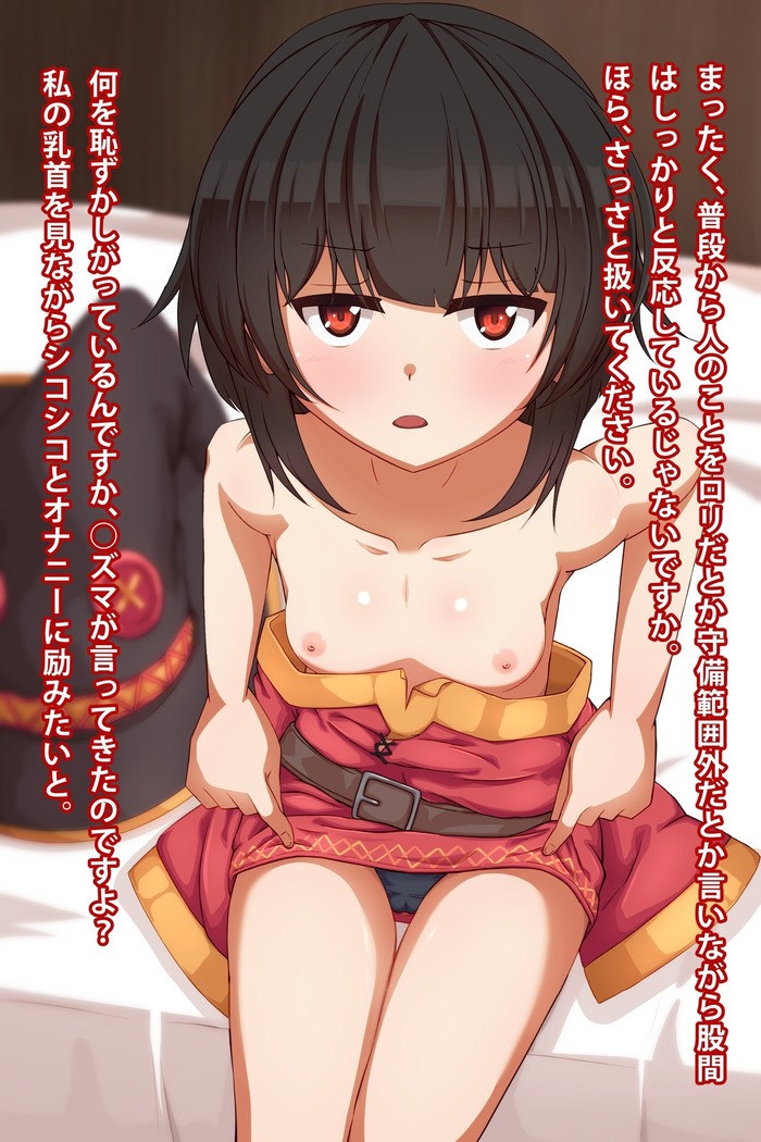 Imouto to Anime Chara ni Onanie o Mite Morau CG Shuu
