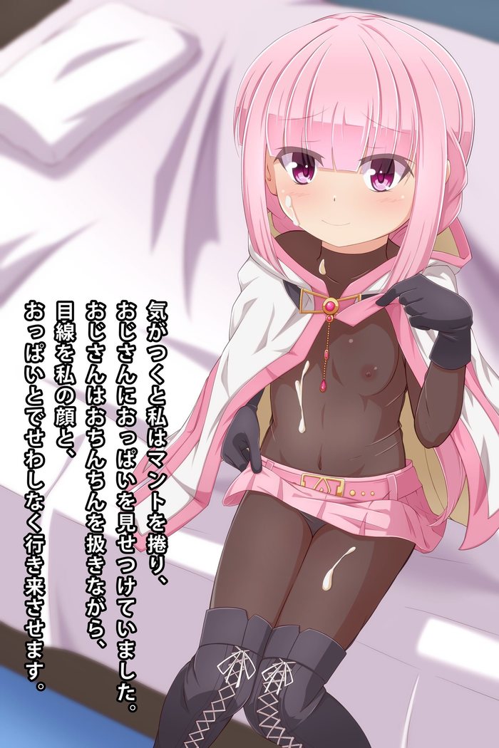 Imouto to Anime Chara ni Onanie o Mite Morau CG Shuu