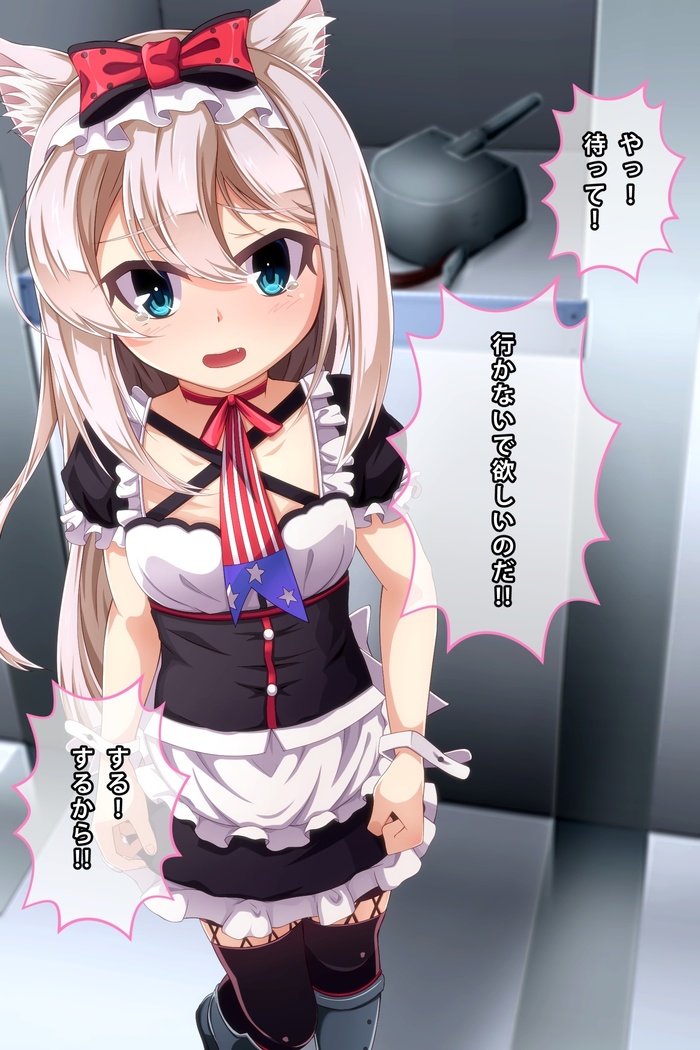 Imouto to Anime Chara ni Onanie o Mite Morau CG Shuu