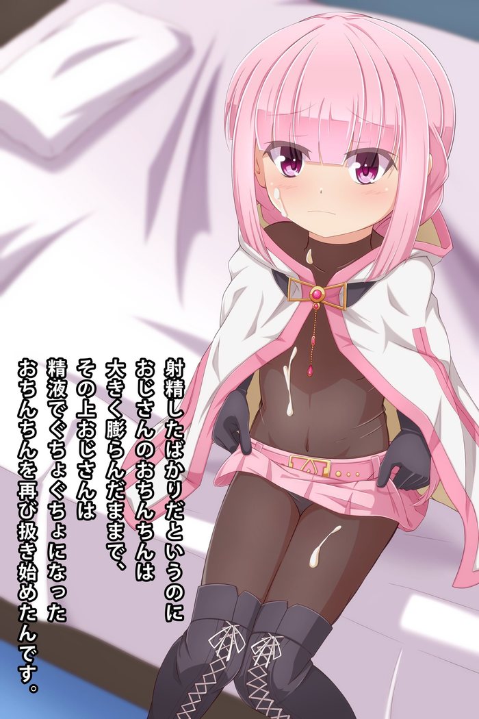 Imouto to Anime Chara ni Onanie o Mite Morau CG Shuu