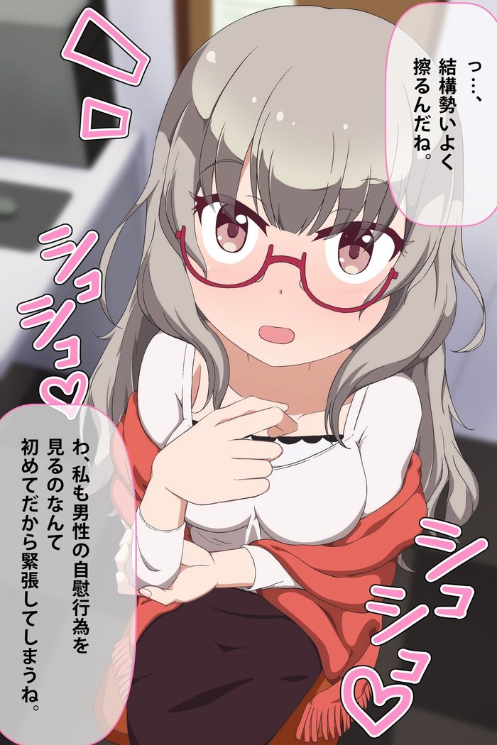 Imouto to Anime Chara ni Onanie o Mite Morau CG Shuu