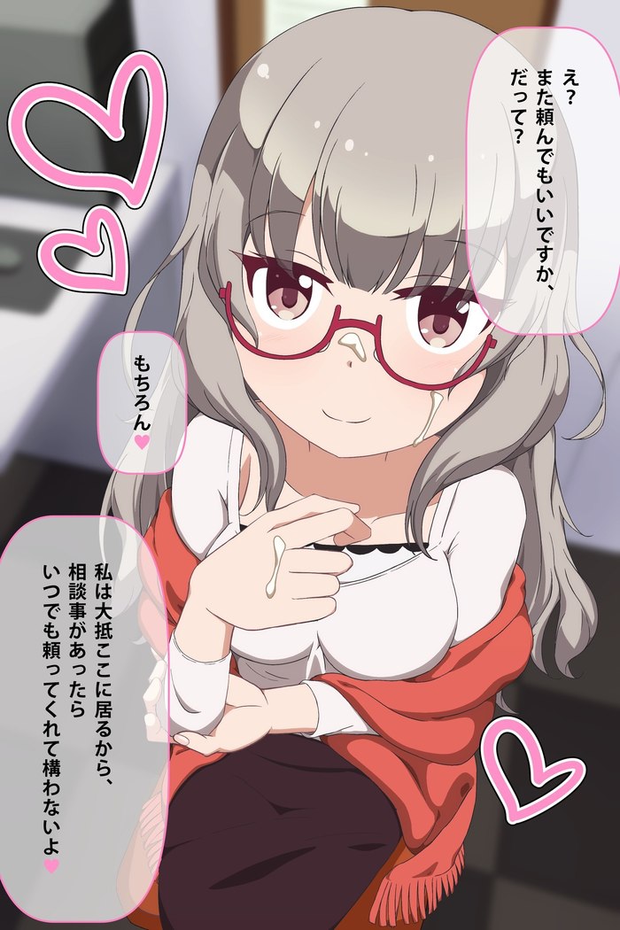 Imouto to Anime Chara ni Onanie o Mite Morau CG Shuu