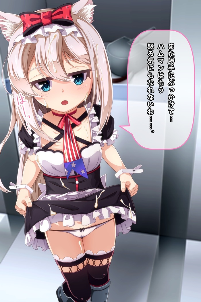 Imouto to Anime Chara ni Onanie o Mite Morau CG Shuu