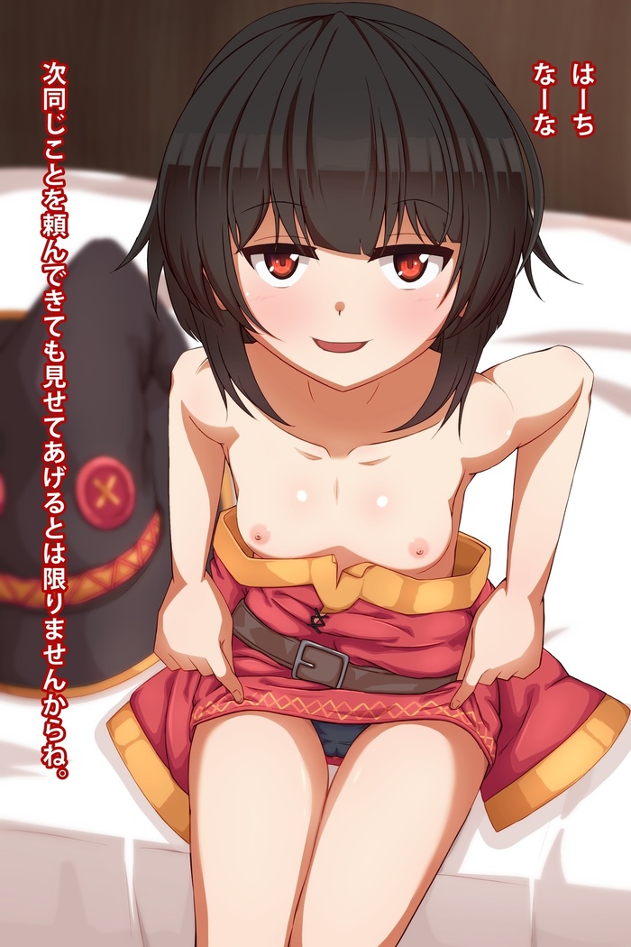 Imouto to Anime Chara ni Onanie o Mite Morau CG Shuu