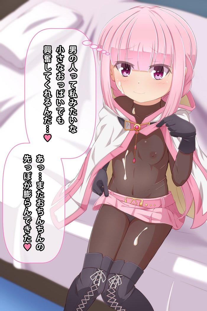 Imouto to Anime Chara ni Onanie o Mite Morau CG Shuu