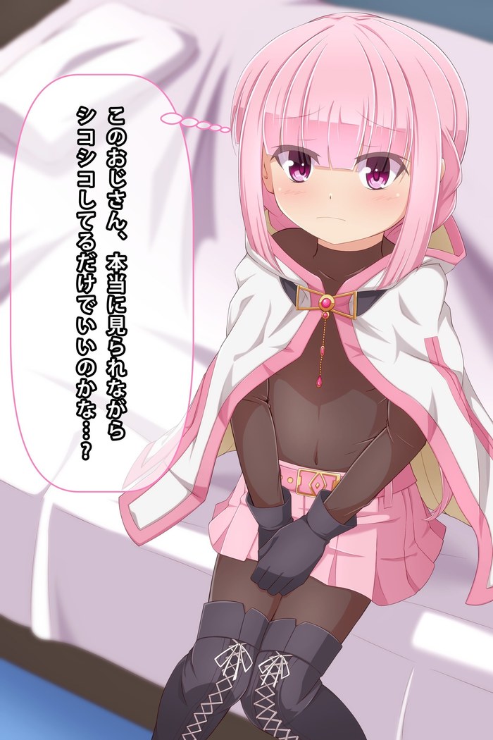 Imouto to Anime Chara ni Onanie o Mite Morau CG Shuu