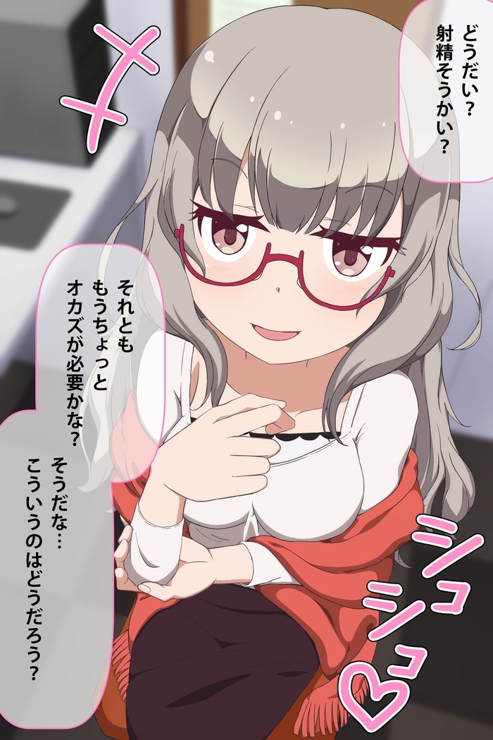 Imouto to Anime Chara ni Onanie o Mite Morau CG Shuu