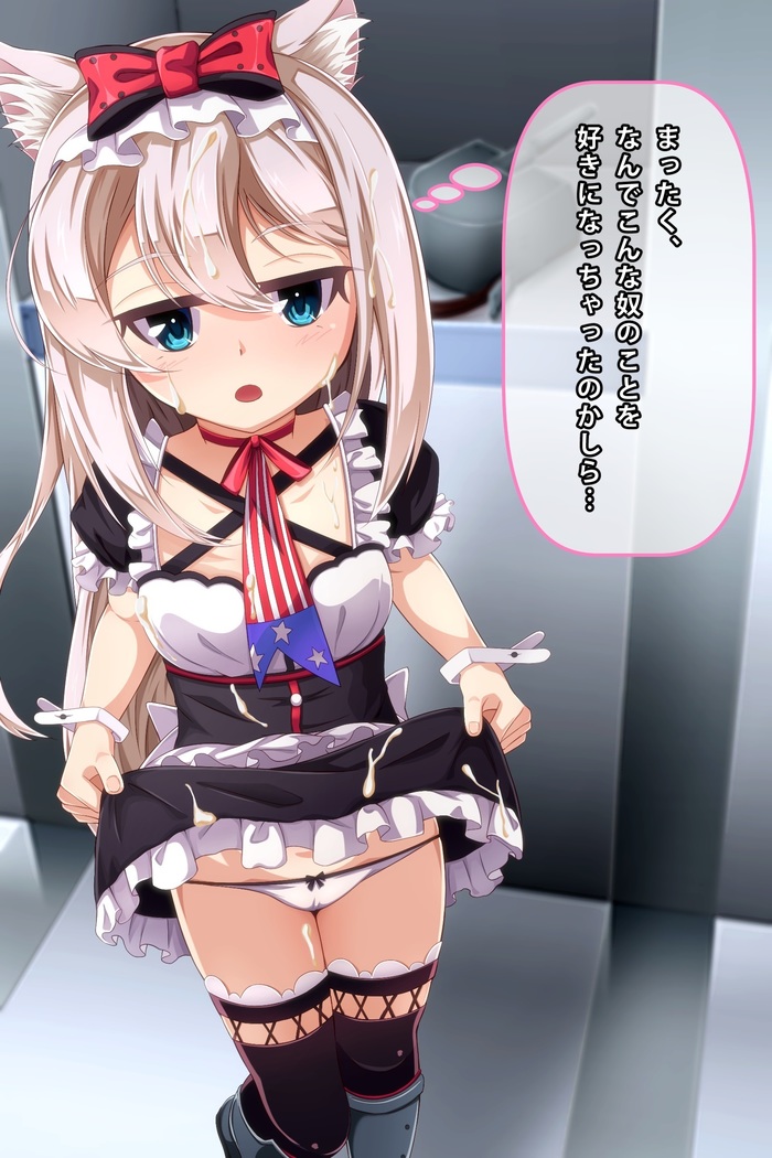 Imouto to Anime Chara ni Onanie o Mite Morau CG Shuu