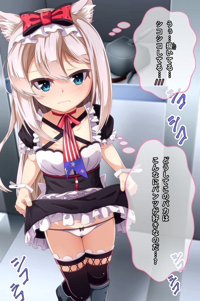 Imouto to Anime Chara ni Onanie o Mite Morau CG Shuu