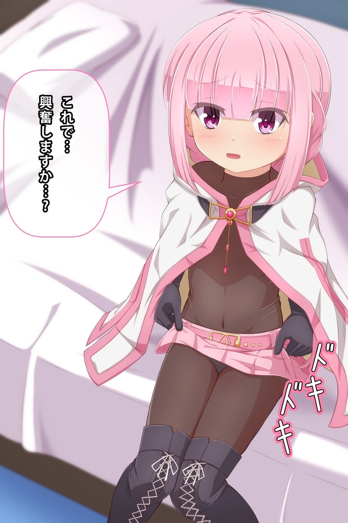 Imouto to Anime Chara ni Onanie o Mite Morau CG Shuu