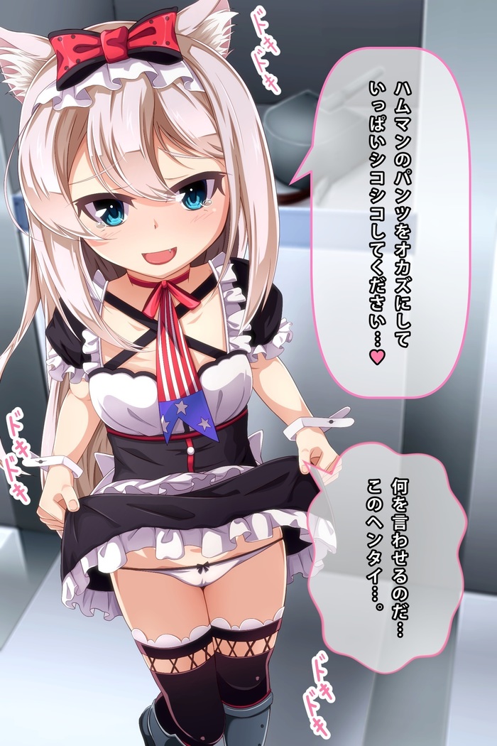 Imouto to Anime Chara ni Onanie o Mite Morau CG Shuu