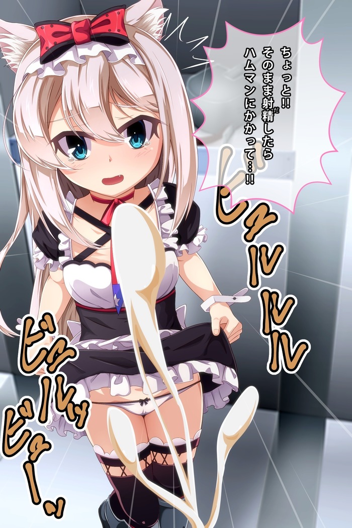 Imouto to Anime Chara ni Onanie o Mite Morau CG Shuu