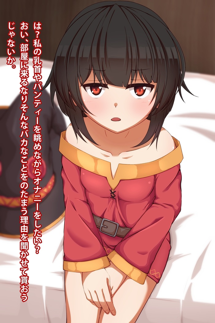 Imouto to Anime Chara ni Onanie o Mite Morau CG Shuu