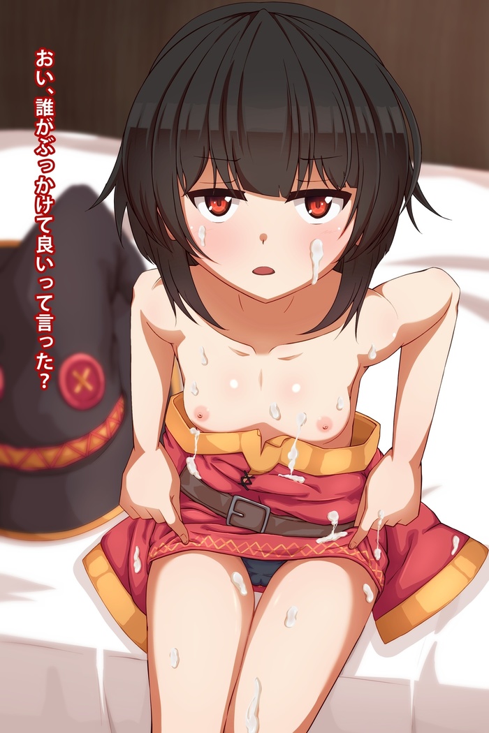 Imouto to Anime Chara ni Onanie o Mite Morau CG Shuu