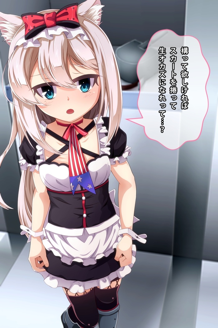 Imouto to Anime Chara ni Onanie o Mite Morau CG Shuu