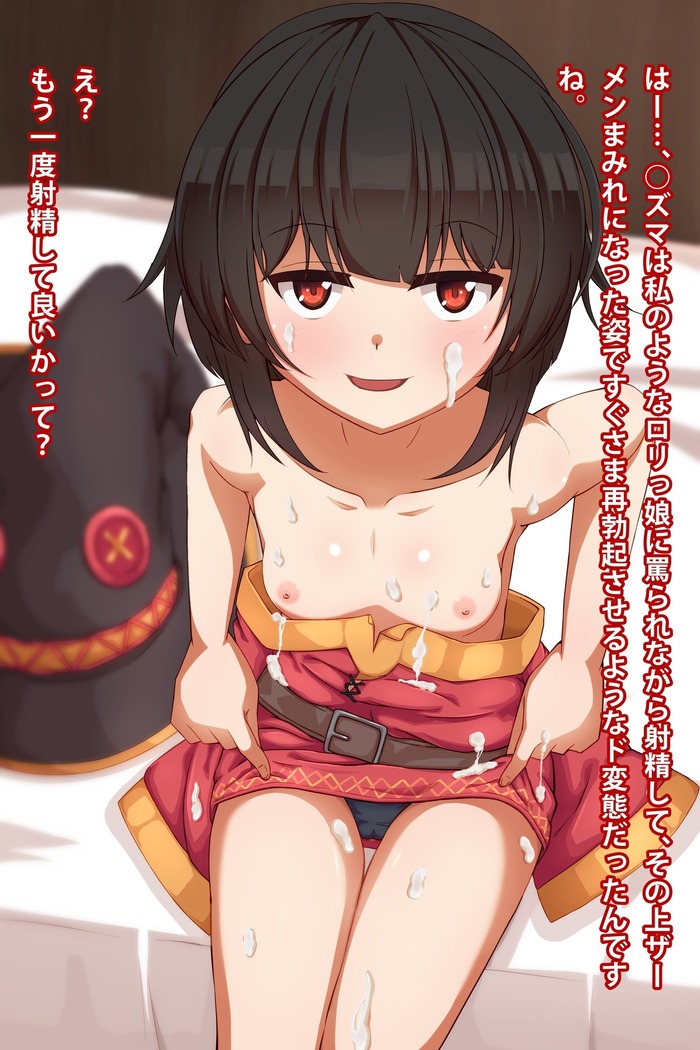 Imouto to Anime Chara ni Onanie o Mite Morau CG Shuu