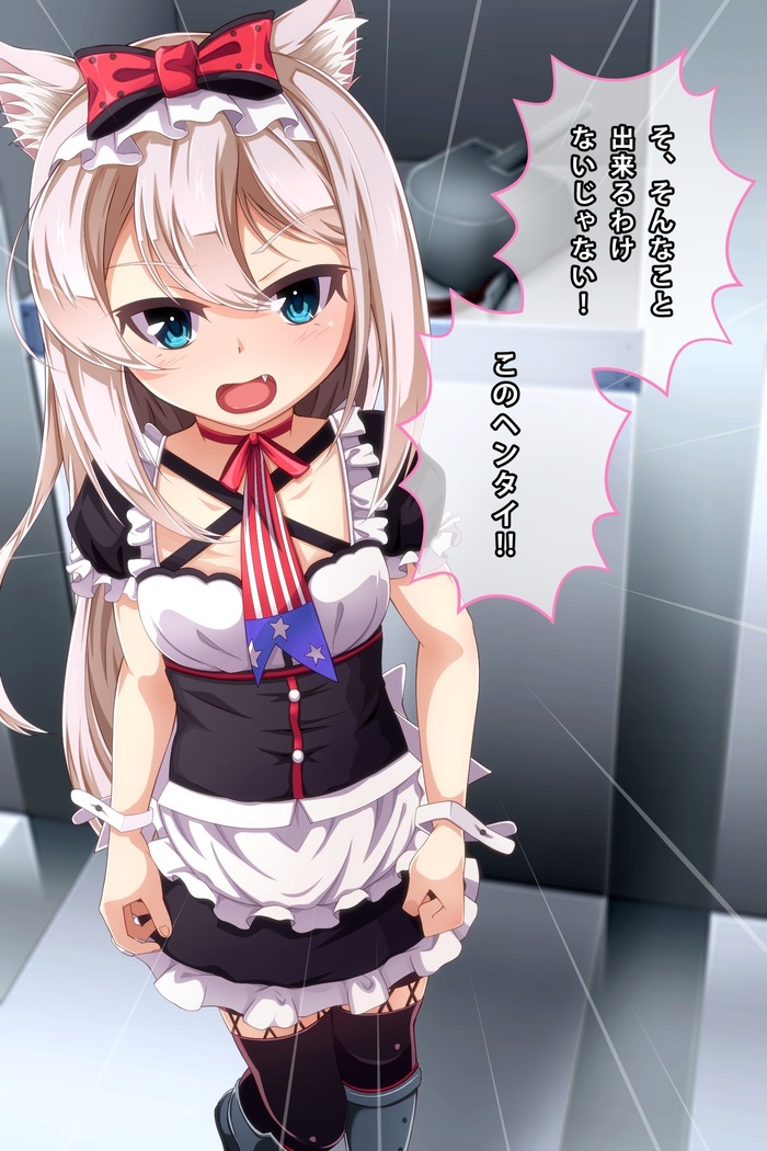 Imouto to Anime Chara ni Onanie o Mite Morau CG Shuu