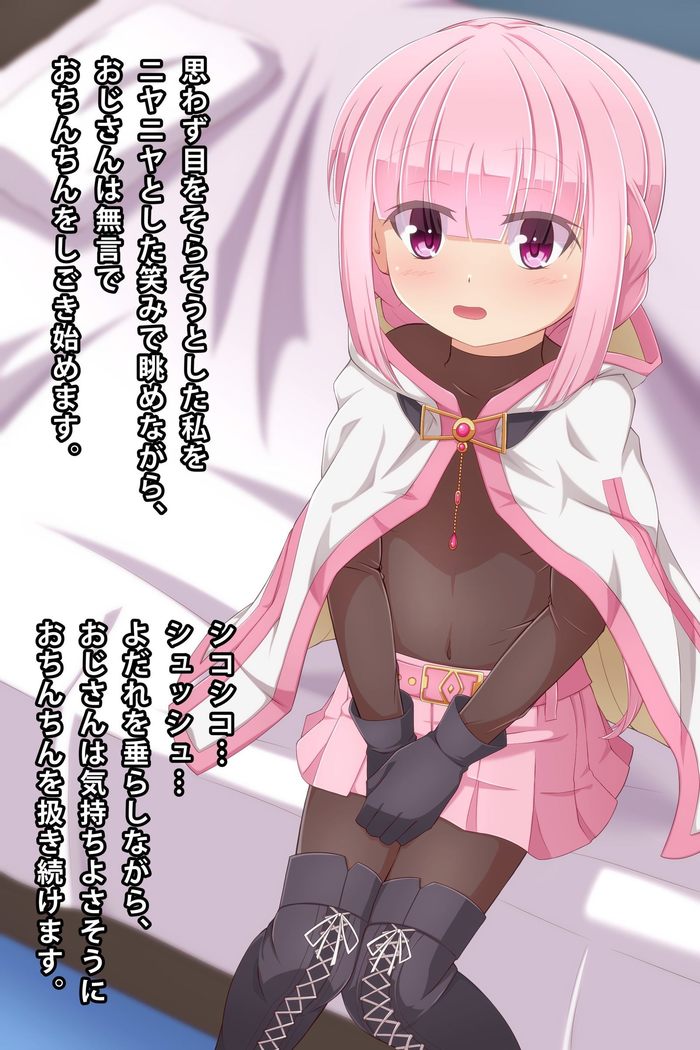 Imouto to Anime Chara ni Onanie o Mite Morau CG Shuu