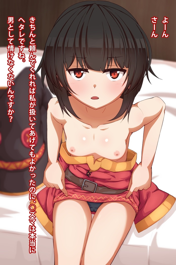 Imouto to Anime Chara ni Onanie o Mite Morau CG Shuu