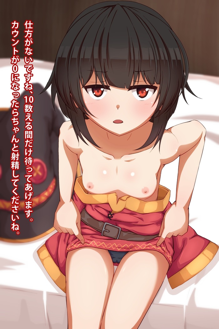 Imouto to Anime Chara ni Onanie o Mite Morau CG Shuu