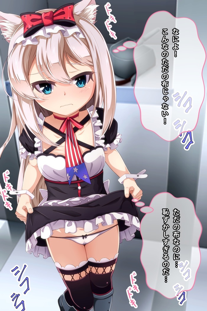 Imouto to Anime Chara ni Onanie o Mite Morau CG Shuu