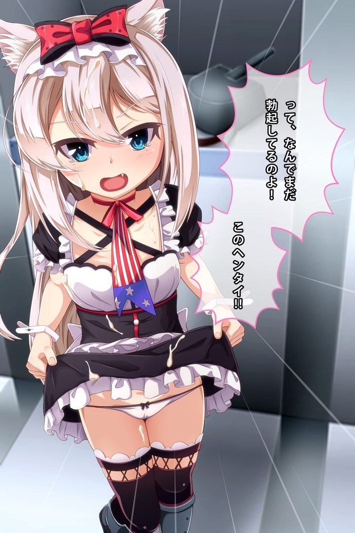 Imouto to Anime Chara ni Onanie o Mite Morau CG Shuu
