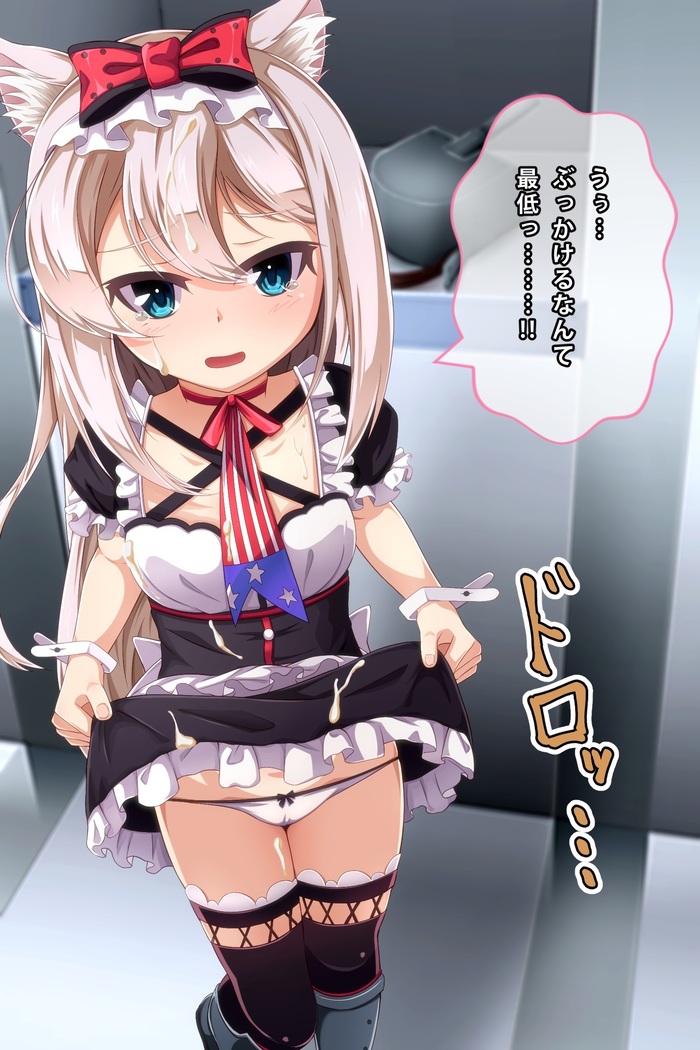 Imouto to Anime Chara ni Onanie o Mite Morau CG Shuu