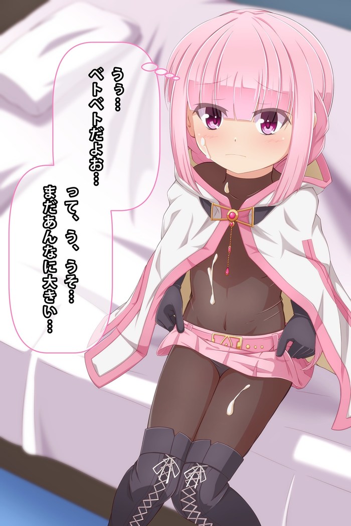 Imouto to Anime Chara ni Onanie o Mite Morau CG Shuu