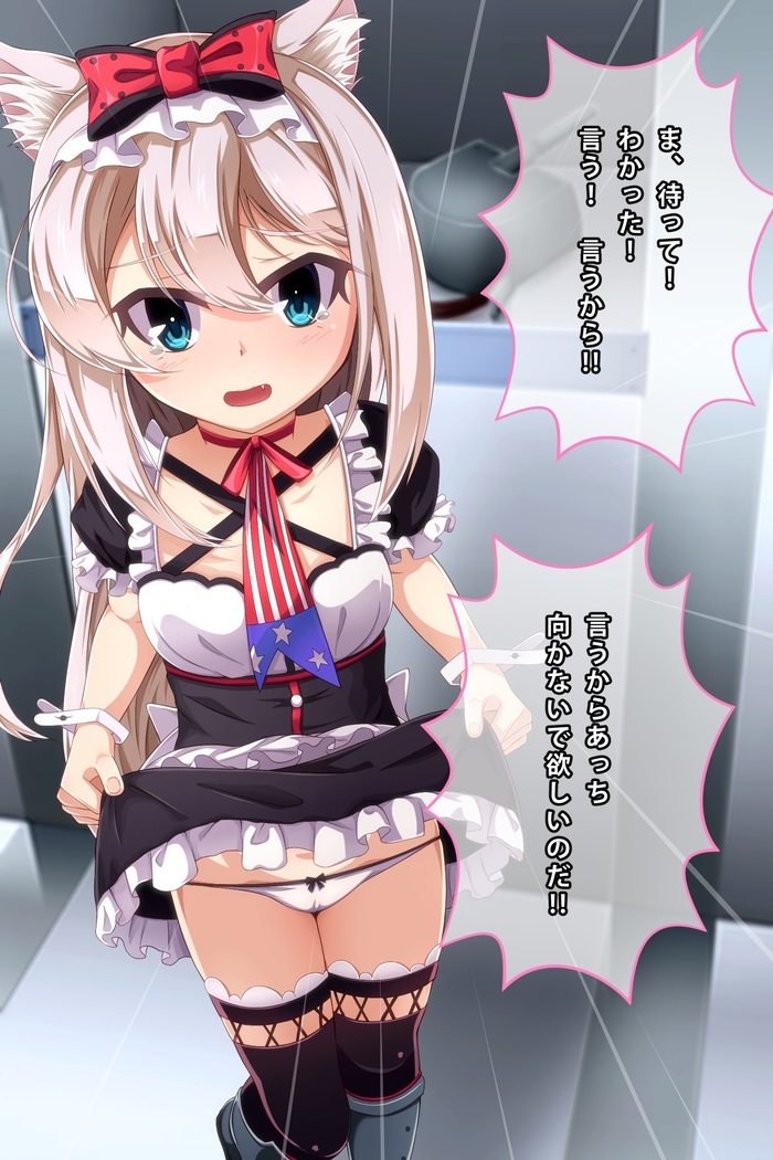 Imouto to Anime Chara ni Onanie o Mite Morau CG Shuu