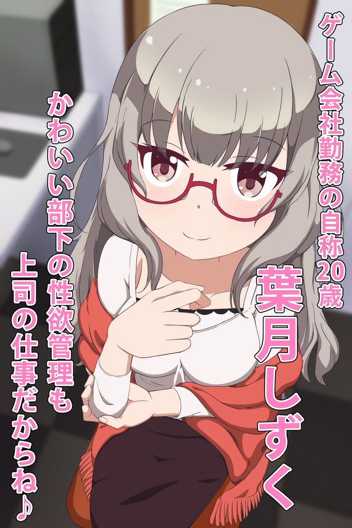 Imouto to Anime Chara ni Onanie o Mite Morau CG Shuu