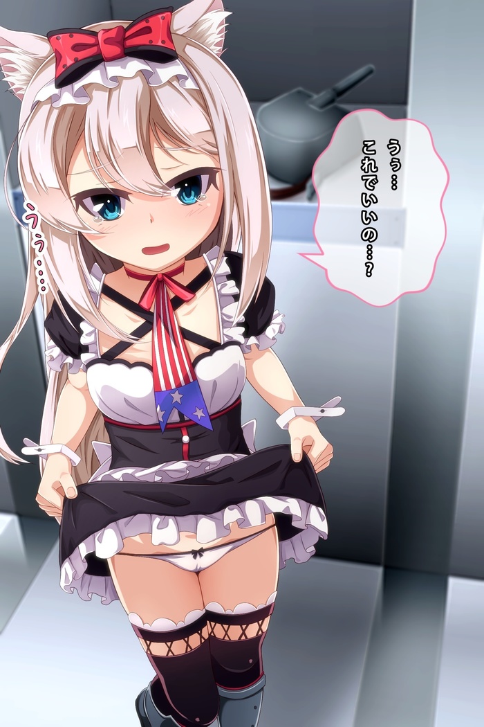 Imouto to Anime Chara ni Onanie o Mite Morau CG Shuu