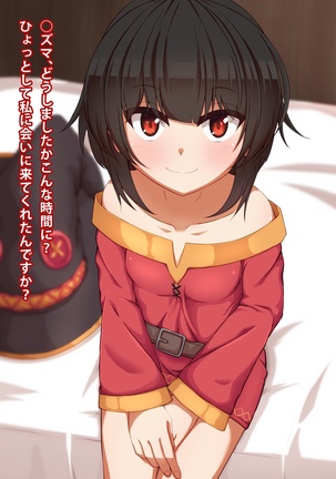 Imouto to Anime Chara ni Onanie o Mite Morau CG Shuu Page #340