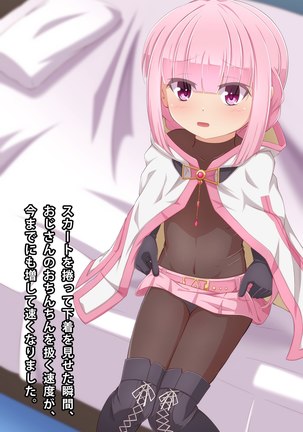 Imouto to Anime Chara ni Onanie o Mite Morau CG Shuu Page #249